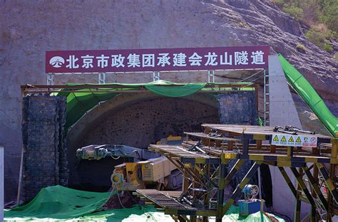 承德市人民政府 图说承德 会龙山隧道工程正在紧张建设中