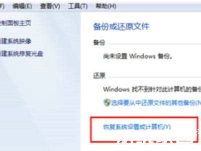 windows11彻底关闭更新如何操作 windows11彻底关闭更新方法介绍 - 系统之家重装系统