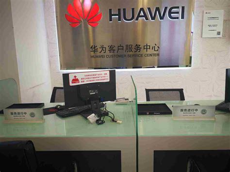 上海华为手机维修点：上海浦东南路店 - 华为售后维修网