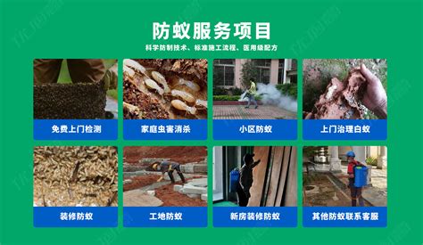 泰州工厂灭白蚁服务「扬州迅掣有害生物防治供应」 - 水专家B2B
