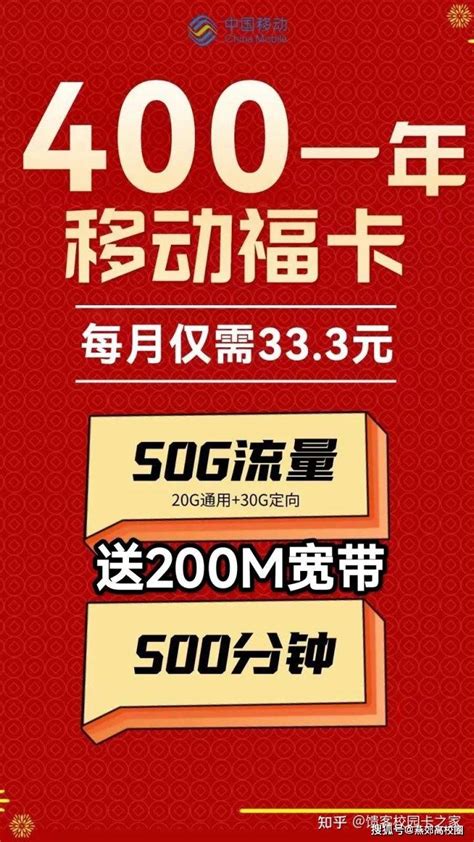 沃·长宽100M融合套餐（1-3年）【资费、套餐、促销】- 北京宽带通