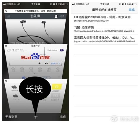IOS 11新版APP STORE的交互探索-上海艾艺