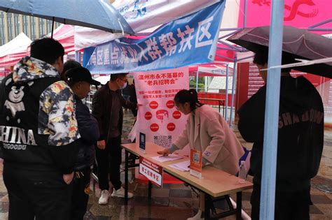 瓯海会昌河畔体验“飞盘” 这场社区运动会趣味十足-新闻中心-温州网