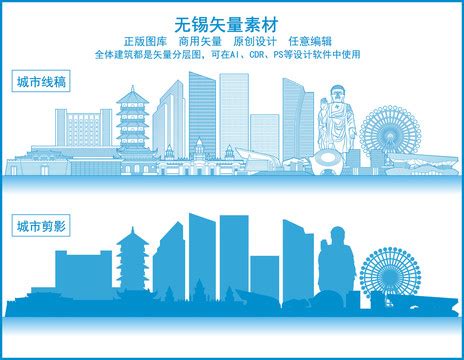 无锡旅游海报_无锡旅游海报图片_无锡旅游海报设计模板_红动中国