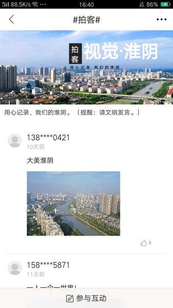 江苏淮阴经济开发区– OFweek产业园网