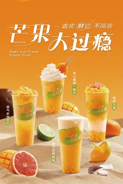 港式奶茶加盟店品牌排行榜新鲜现制(2023更新中)(今日/产品)