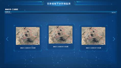 祁连山国家公园信息大数据服务平台-图锐（北京）信息技术有限公司