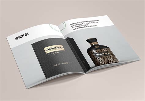 品牌画册设计 - 锐森广告 - 精致、设计
