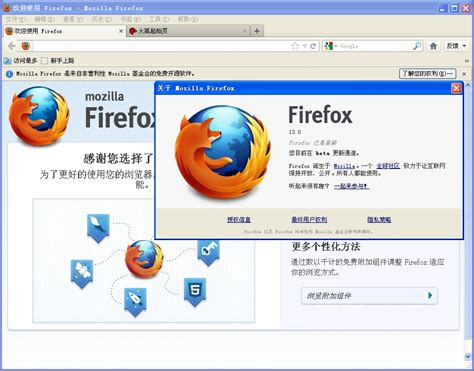 火狐浏览器(firefox)下载_火狐浏览器(firefox)官方版下载[浏览器]-易佰下载