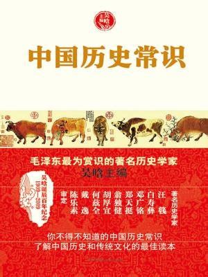 2021年中国历史填充图册七年级上册人教版星球地图出版社答案——青夏教育精英家教网——