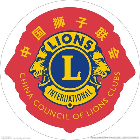 狮子会logo 狮子会标设计图__广告设计_广告设计_设计图库_昵图网nipic.com