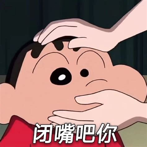 遵命搞笑图片