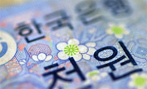 人民币兑换韩元方便吗？五千韩元能买什么东西？ | 跟单网gendan5.com