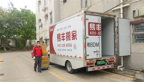 北京搬家到上海是找物流、快递还是找搬家公司？哪种搬运方式更靠谱？_易丰搬家物流