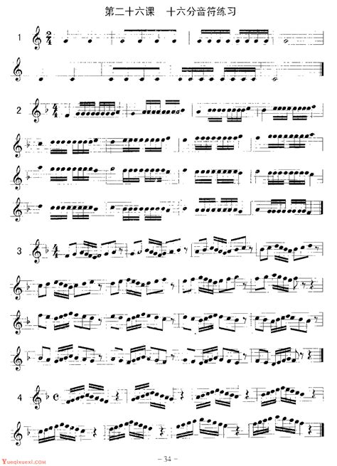 单簧管十六分音符练习曲-单簧管曲谱 - 乐器学习网