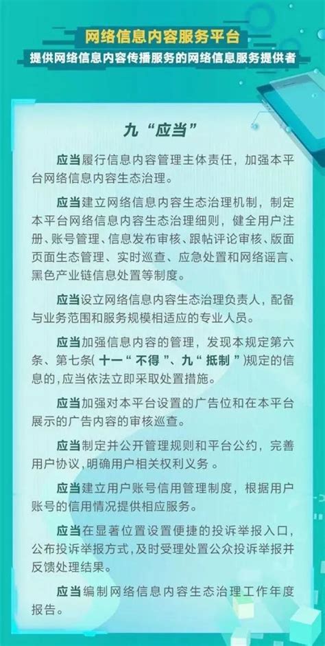 《公民生态环境行为规范（试行）》_澎湃号·政务_澎湃新闻-The Paper