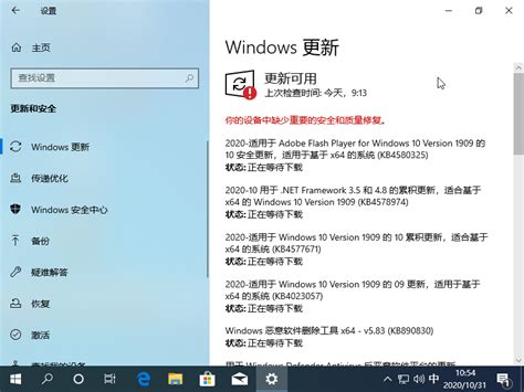 电脑如何升级windows 11系统 - 业百科