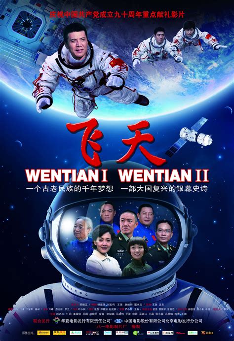 来吐槽吧！史上最烂华语电影Top40海报集_创意图赏_太平洋电脑网