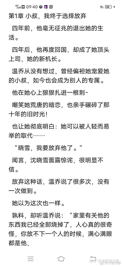 魔女小说家(无相法师)全本在线阅读-起点中文网官方正版