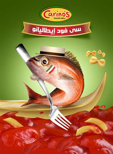 精湛用色的食物广告海报 - 集致设计