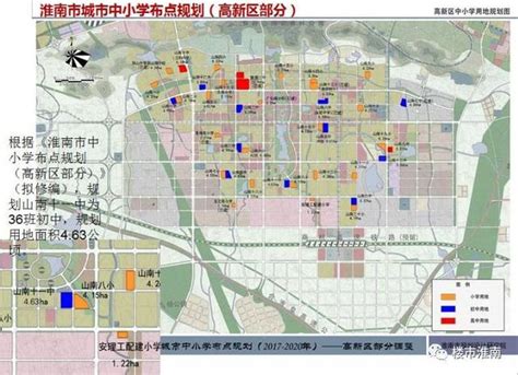 淮南市城市总体规划简介_房产资讯-北京房天下
