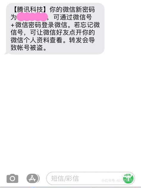 微信申诉人工客服_微信客服电话 - 随意云