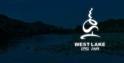 世界遗产西湖发出LOGO征集令 做的一个西湖标志 |平面|品牌|discovery2012 - 原创作品 - 站酷 (ZCOOL)