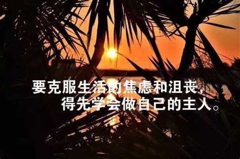 早安正能量句子带图片,励志话正能量和图片,早安心语励志图片大全_大山谷图库