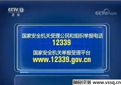国家安全人人有责-阳春市人民政府门户网站