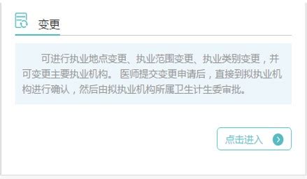 疫情结束开诊开工通知PSD广告设计素材海报模板免费下载-享设计