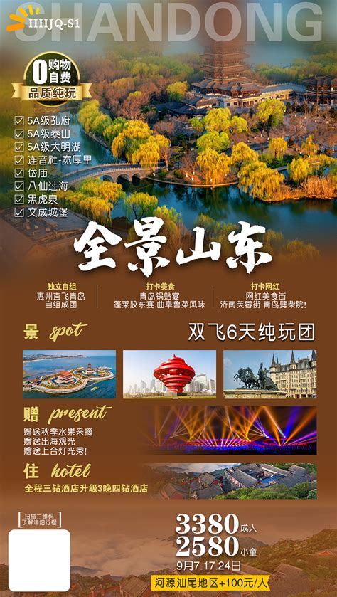 江南、旅游宣传海报、文化墙、书签|平面|海报|子予子予 - 原创作品 - 站酷 (ZCOOL)