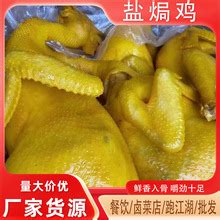 【冷冻鸡产品】_冷冻鸡产品品牌/图片/价格_冷冻鸡产品批发_阿里巴巴