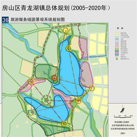 北京市房山区青龙湖镇总体规划（2005-2020）_资源频道_中国城市规划网