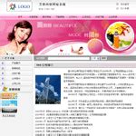 淄博网站建设网站制作流程是什么？--中国114黄页