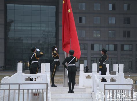 培育和践行核心价值观之国旗下的誓言 ——中文与传媒系举行升旗仪式