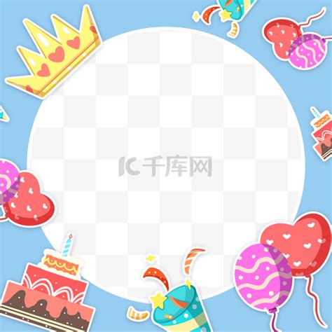 生日主题非主流头像
