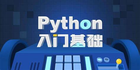Python爬虫与数据可视化-Python开发优质课程-博学谷