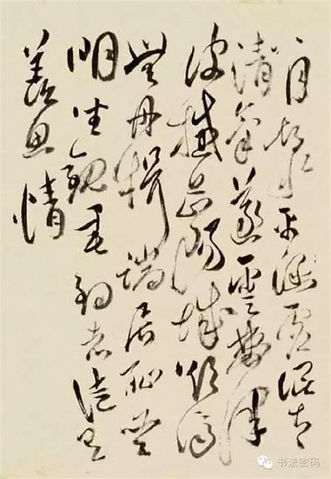 傅山最高艺术水平的草书《孟浩然诗卷》