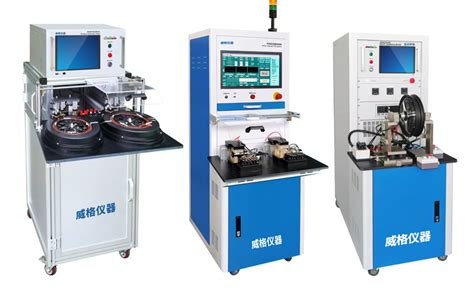 威格VGX-23X-ATE电机定子综合性能测试系统 出厂性能测试-杭州威格电子科技有限公司