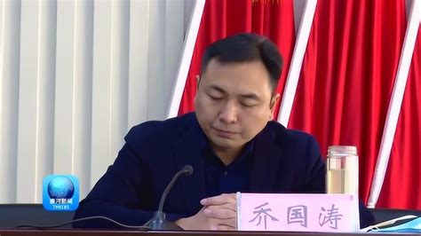 2021 11 10 唐河县优化营商环境以案促改警示教育大会召开_腾讯视频