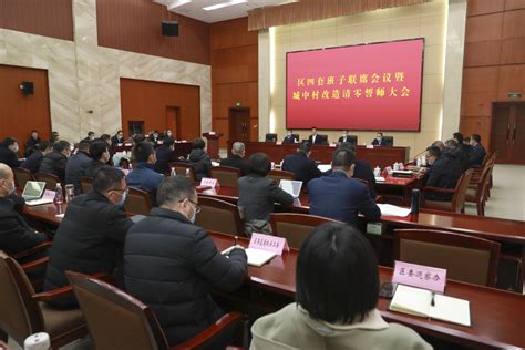 生物所领导班子召开巡视整改专题民主生活会