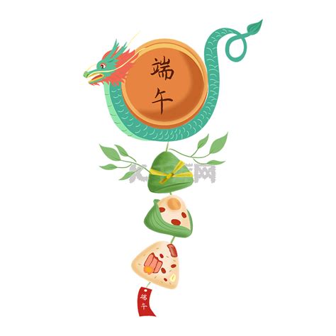 端午节安康粽子插画插画图片下载-正版图片402165480-摄图网