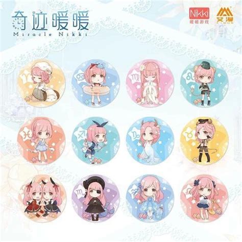 12星座非主流头像