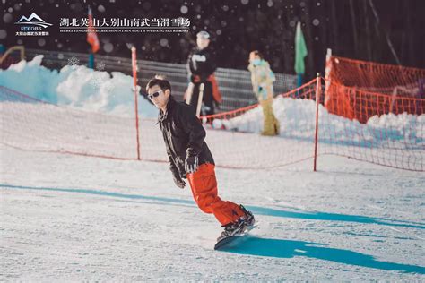 游客旅拍_滑雪影像_滑雪影像_湖北英山大别山南武当滑雪场官方网站