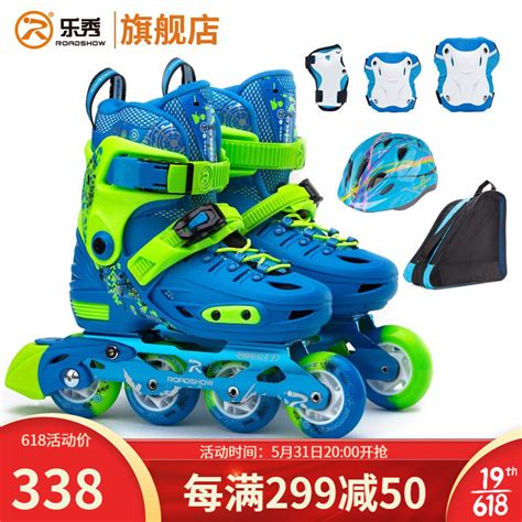 值得推荐的儿童轮滑鞋十大品牌排行榜_中国童装网