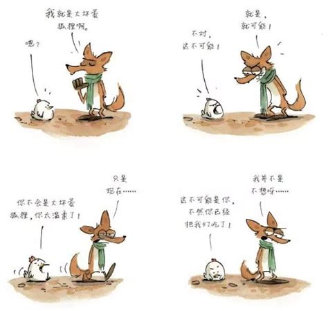 形容狐狸的语句,描写狐狸外貌的一段话,关于狐狸的句子_大山谷图库