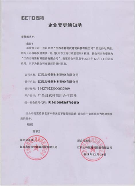 梅州润坤信息咨询有限公司-船员招聘企业-中国船员招聘网
