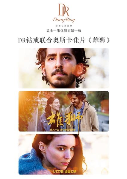 动画电影《雄狮少年2》今日曝光首张概念海报