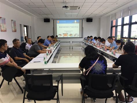 珠海市市场监管局召开湿米粉类产品生产风险分析会