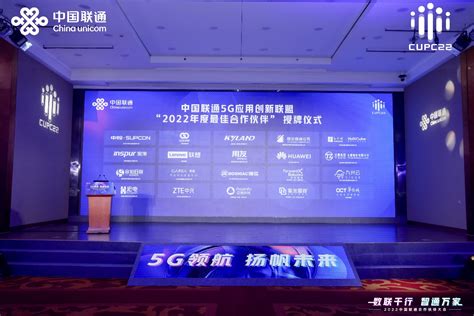 联想携多款新品亮相MWC 与联通达成5G终端战略合作—数据中心 中国电子商会